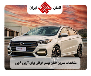 بهترین اکتان برای آریزو 6 پرو