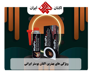 بهترین اکتان برای آریزو 6 پرو