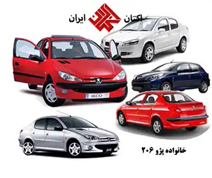 بهترین مکمل بنزین برای 206