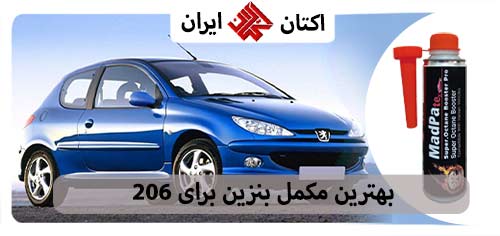 سوپر اکتان بوستر مدپاتکس