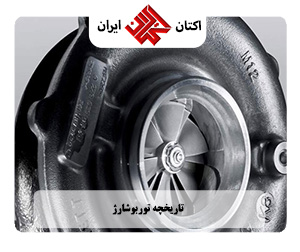 بهترین مکمل بنزین برای موتورهای توربو، GDI و TGDI
