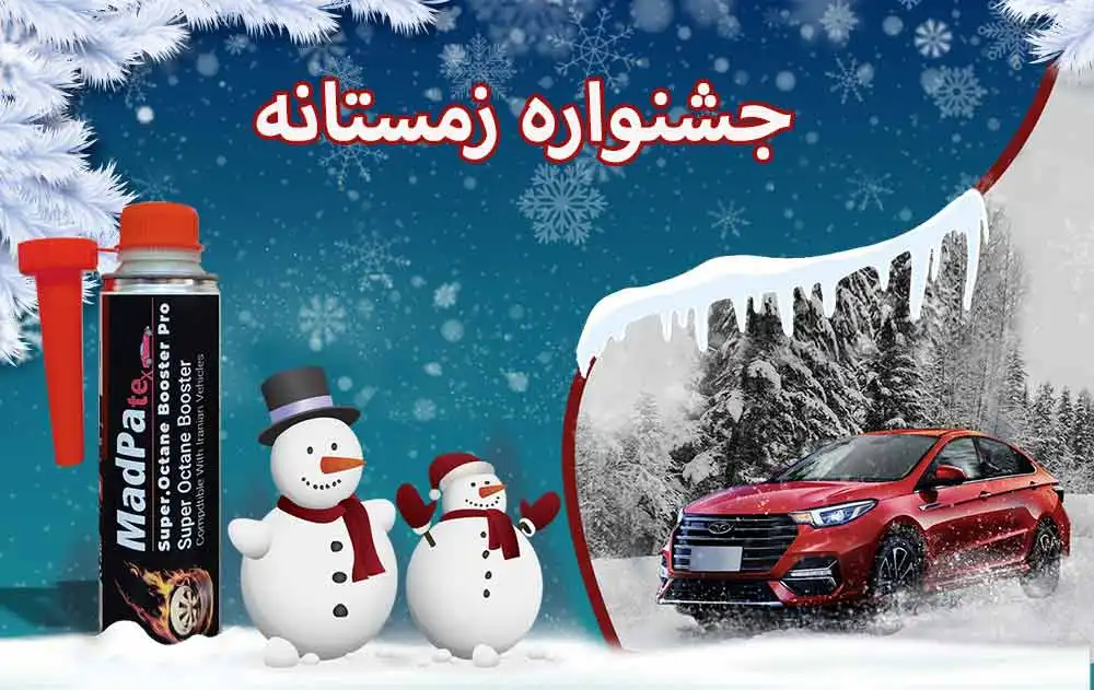 بهترین اکتان برای آریزو 6 پرو