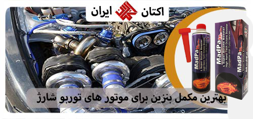بهترین اکتان برای موتورهای توربو