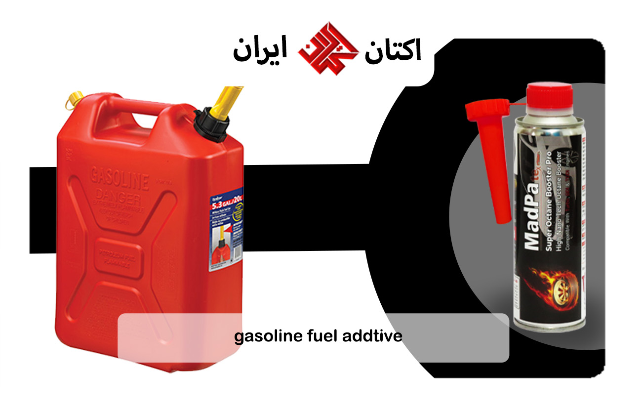 gasoline fuel additive