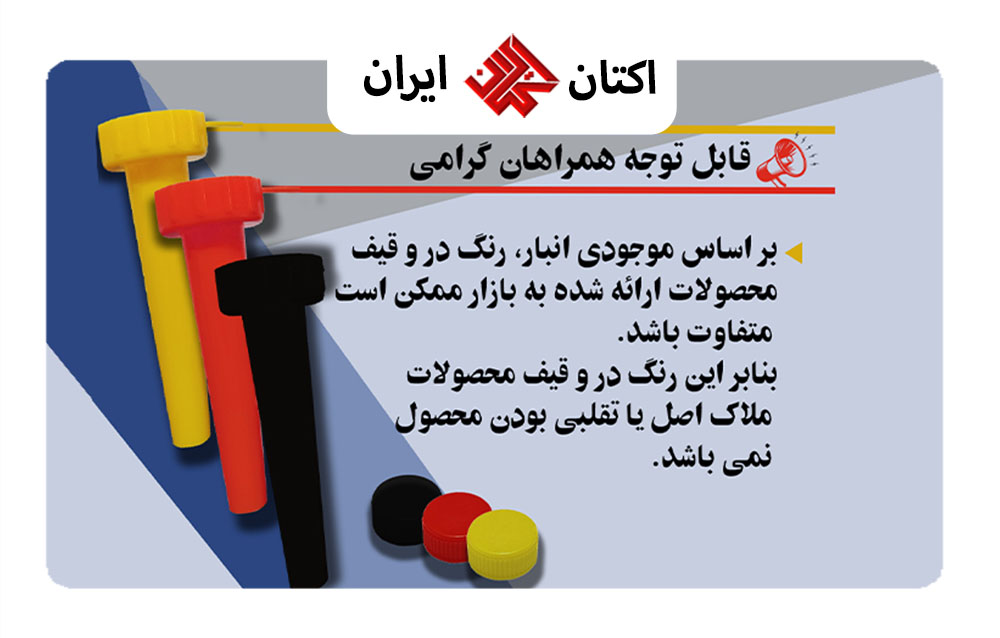 درب و قیف