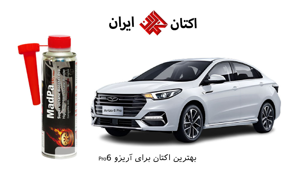 بهترین اکتان برای آریزو 6 Pro